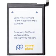 Акумуляторна батарея PowerPlant Xiaomi Redmi Note 9 Pro Max (BN52) 5020mAh (SM220373)