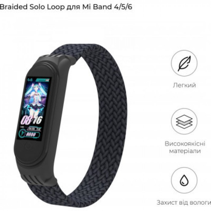 Ремінець до фітнес браслета Armorstandart Braided Solo Loop для Xiaomi Mi Band 4/5/6 Charcoal size L (ARM58759)