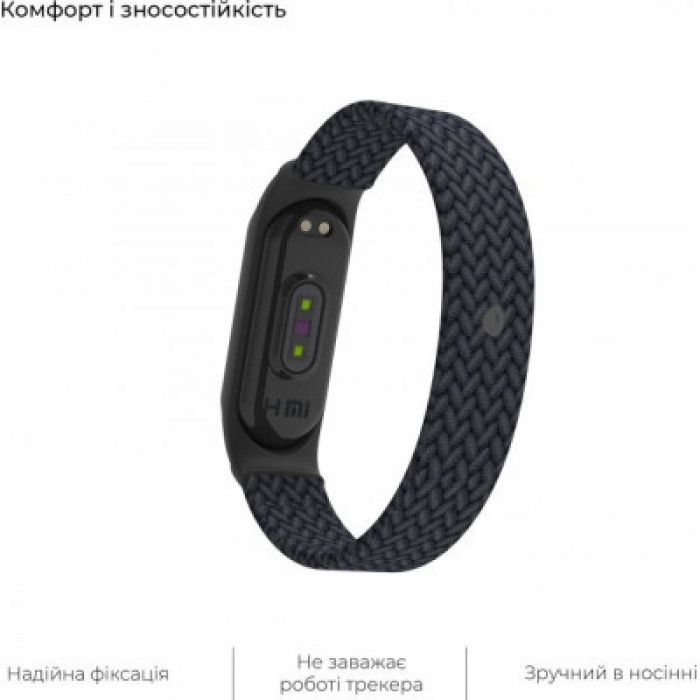 Ремінець до фітнес браслета Armorstandart Braided Solo Loop для Xiaomi Mi Band 4/5/6 Charcoal size L (ARM58759)