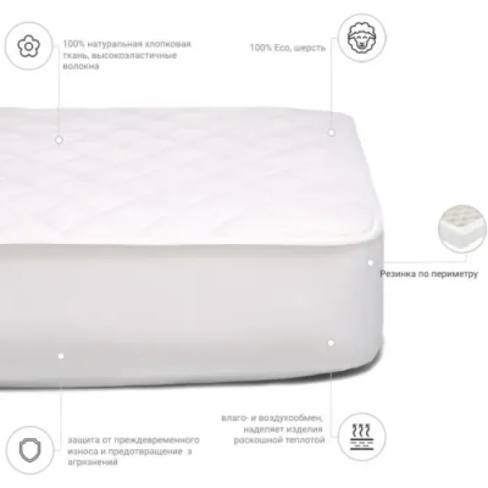 Наматрацник MirSon Стандарт Natural Line Wollen 957 120х190 см (2200000836694)
