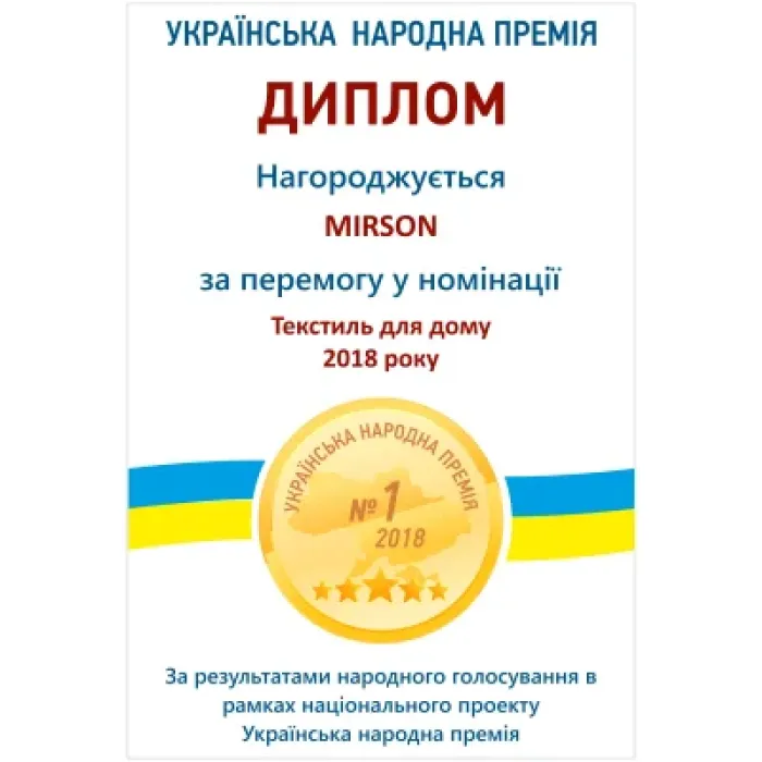 Наматрацник MirSon Terry Waterproof Aloe Vera 219 водонепроникний гумка по периметру 70x190 см (2200000368294)