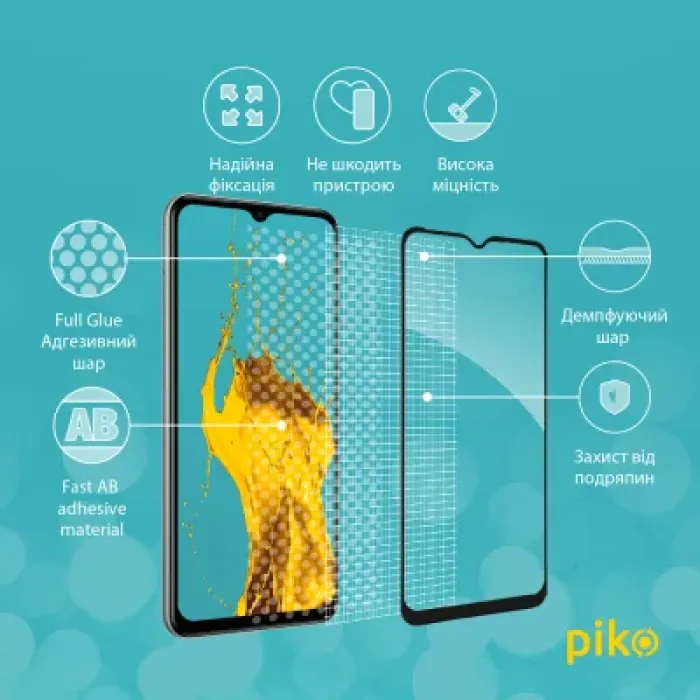 Скло захисне Piko Samsung M33 5G (1283126522604)