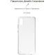 Чохол до мобільного телефона Armorstandart Air Series ZTE Blade A51 Lite Transparent (ARM62338)