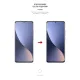 Плівка захисна Armorstandart Matte Xiaomi 12 (ARM61175)