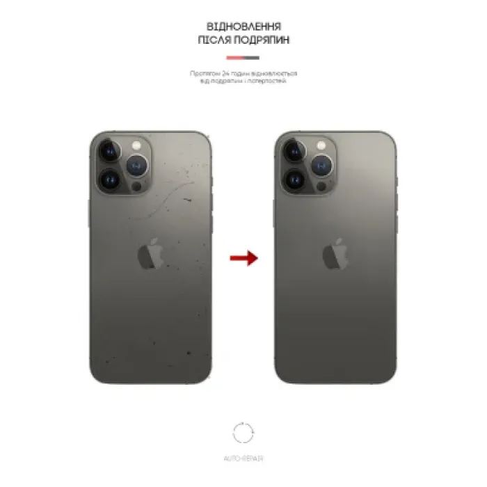 Плівка захисна Armorstandart back side Apple iPhone 13 Pro Carbone Silver (ARM61063)