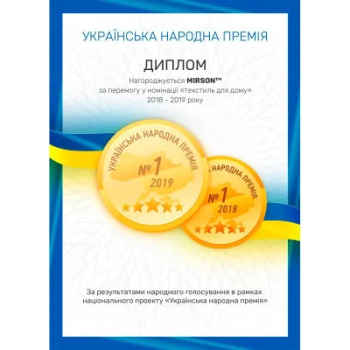 Ковдра MirSon вовняна Valentino 0338 зима 200x220 см (2200000144287)