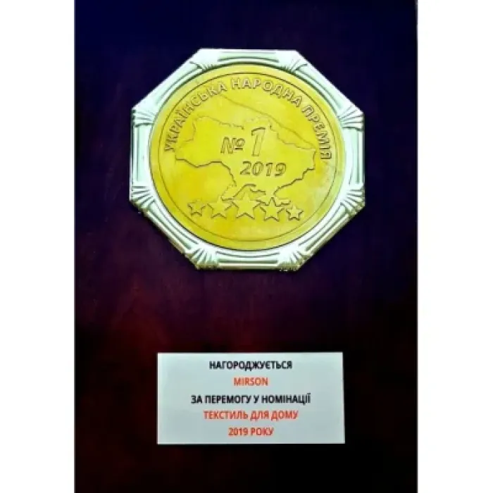Постільна білизна MirSon Сатин Premium 0846 + 0840 Betty двоспальний (2200002030687)
