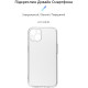 Чохол до мобільного телефона Armorstandart Air Series Apple iPhone 13 Camera cover Transparent (ARM61256)