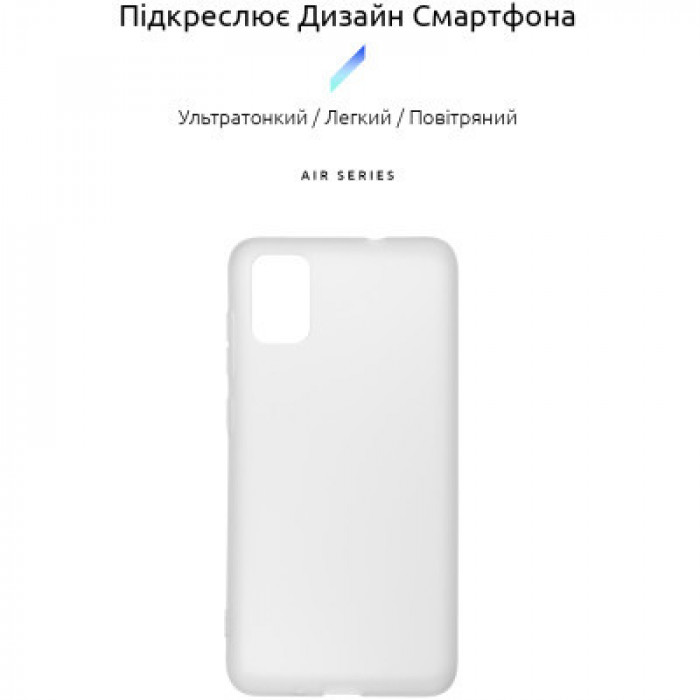 Чохол до мобільного телефона Armorstandart Air Series ZTE Blade A31 Transparent (ARM59798)