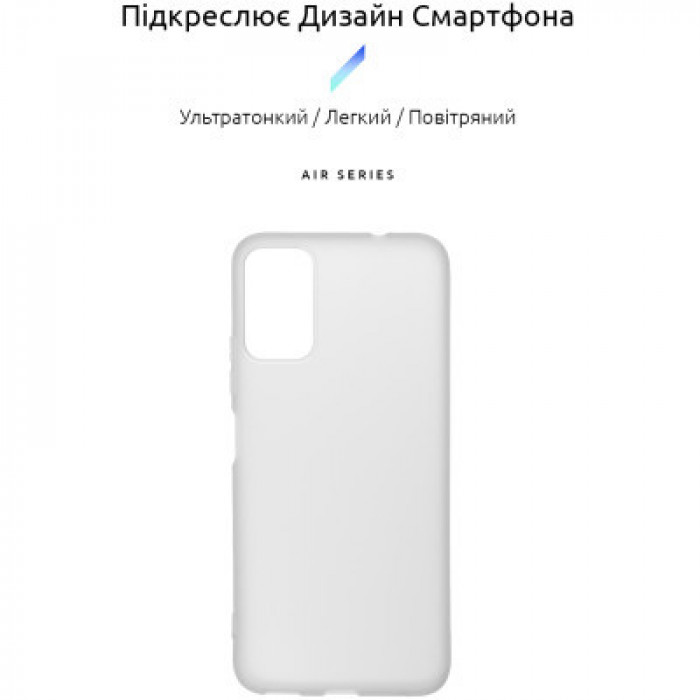 Чохол до мобільного телефона Armorstandart Air Series ZTE Blade A71 Transparent (ARM59800)