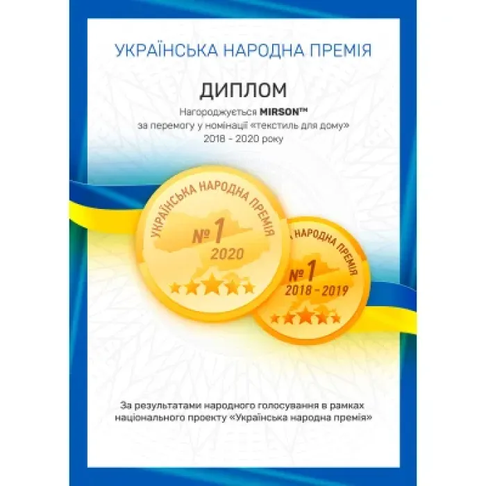 Підковдра MirSon Satin Stripe 30-0007 + 30-0004 Evanjalin (2200005257210)