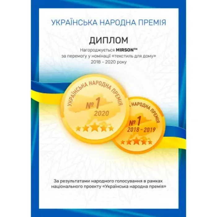 Підковдра MirSon Satin Stripe 30-0017 + 30-0001 Arabella 160х220 см (2200005262023)
