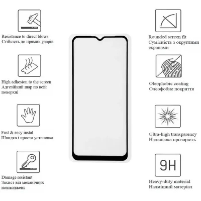 Скло захисне Drobak Poco M5 (Black) (717123)