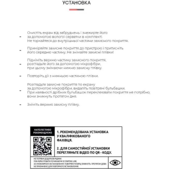 Плівка захисна Armorstandart Matte ZTE Blade V40 / V40 Pro (ARM63418)