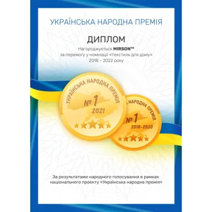 Подушка на стілець MirSon Ranforce Elite 11-2409 Elma 50x50 см (2200006275879)