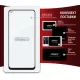 Скло захисне Intaleo Full Glue Oppo A96 (1283126522178)