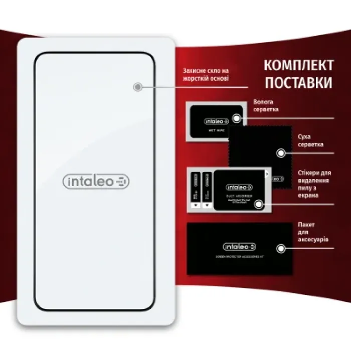 Скло захисне Intaleo Full Glue Samsung S22+ (1283126523052)