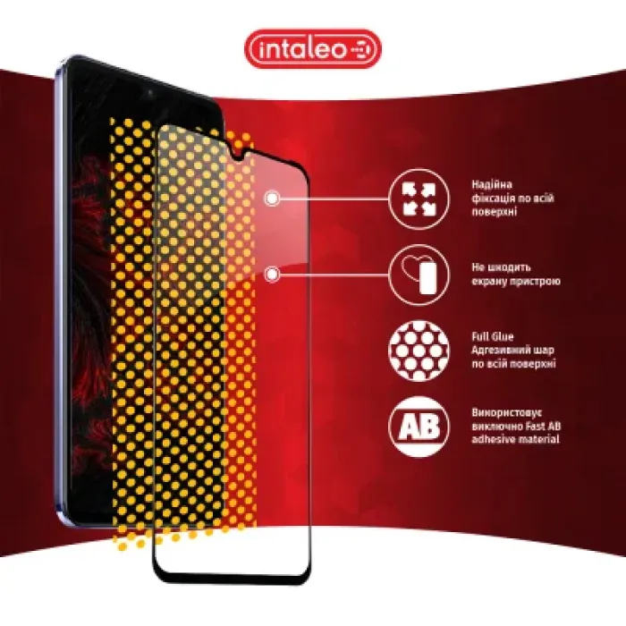 Скло захисне Intaleo Full Glue Vivo V21 (1283126528484)