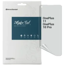Плівка захисна Armorstandart Matte OnePlus 11 / 10 Pro (ARM66451)