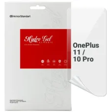 Плівка захисна Armorstandart OnePlus 11 / 10 Pro (ARM66454)