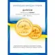 Подушка MirSon для подорожей №8728 Naturale Line 16-5803 Geronimo 50% Memory (2200006348139)