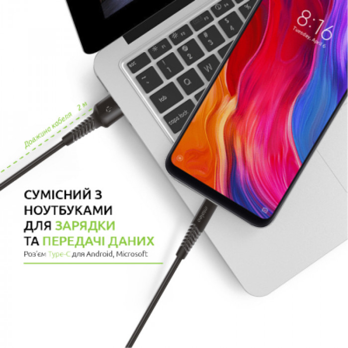 Дата кабель USB 2.0 AM to USB-C 2.0m CBFLEXT2 Black Intaleo (1283126521423)