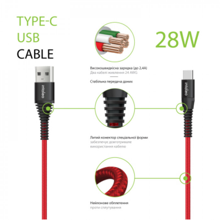 Дата кабель USB 2.0 AM to USB-C 1.2m Red Intaleo (1283126559464)