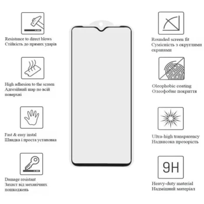 Скло захисне Drobak Motorola E13 Black Frame A+ (717142)