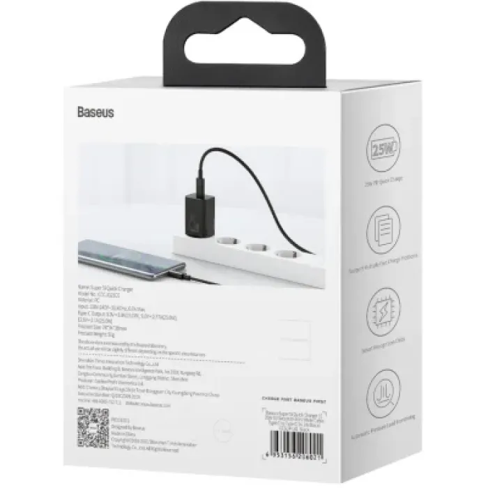 Зарядний пристрій Baseus Super Si Quick Charger 1C 25W Black (CCSP020101)