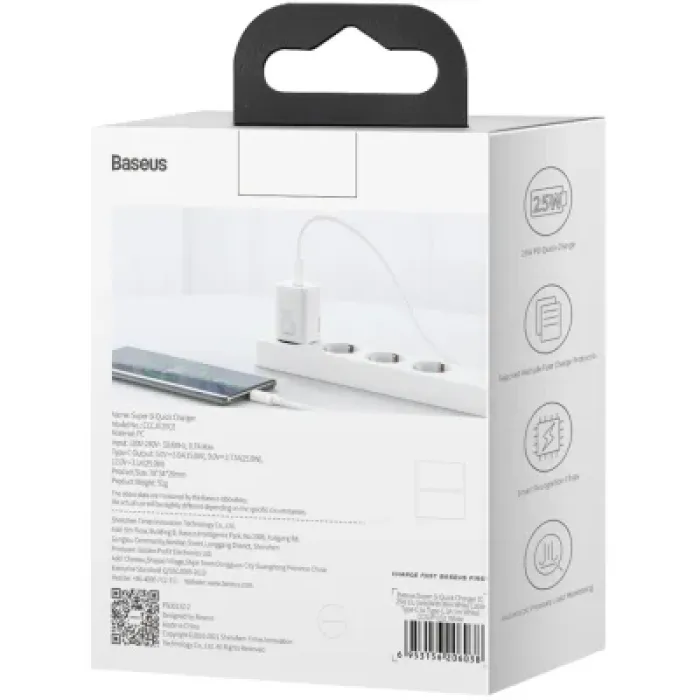 Зарядний пристрій Baseus Super Si Quick Charger 1C White (CCSP020102)