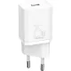 Зарядний пристрій Baseus Super Si Quick Charger 1C White (CCSP020102)