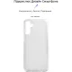 Чохол до мобільного телефона Armorstandart Air Series Samsung A14 4G / A14 5G Transparent (ARM66925)