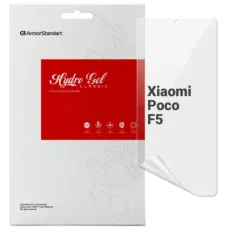 Плівка захисна Armorstandart Xiaomi Poco F5 (ARM68100)
