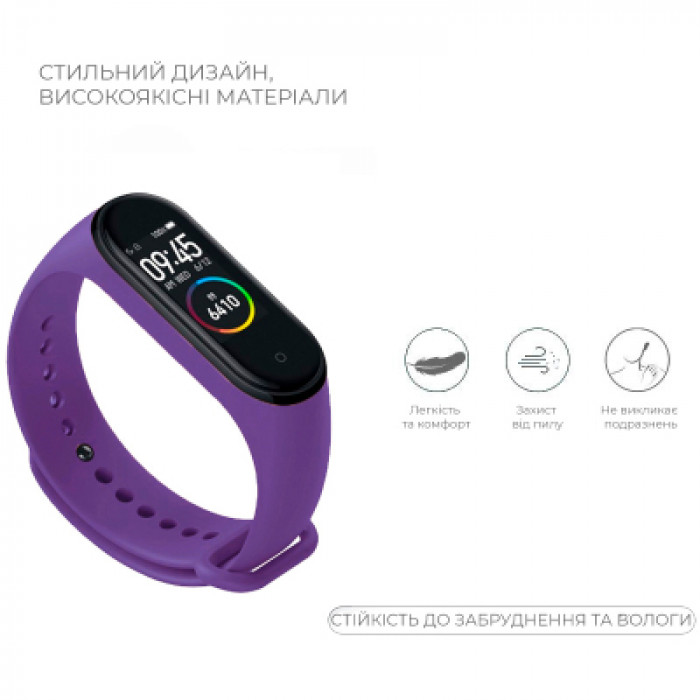 Ремінець до фітнес браслета Armorstandart для Xiaomi Mi Band 4/3 Ultra Violet (ARM64862)
