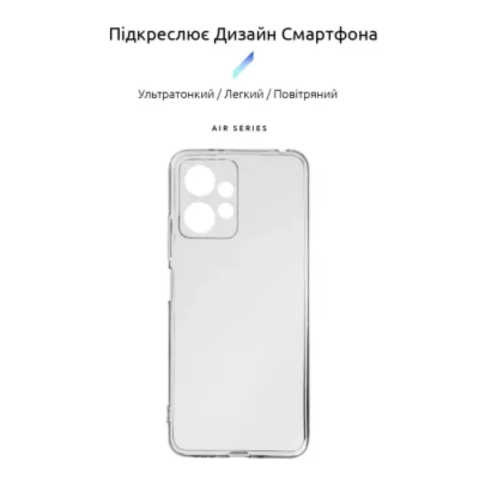Чохол до мобільного телефона Armorstandart Air Series Xiaomi Redmi Note 12 4G Camera cover Transparent (ARM67478)
