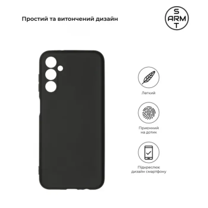 Чохол до мобільного телефона Armorstandart Matte Slim Fit Samsung M14 5G (M146) Camera cover Black (ARM68193)