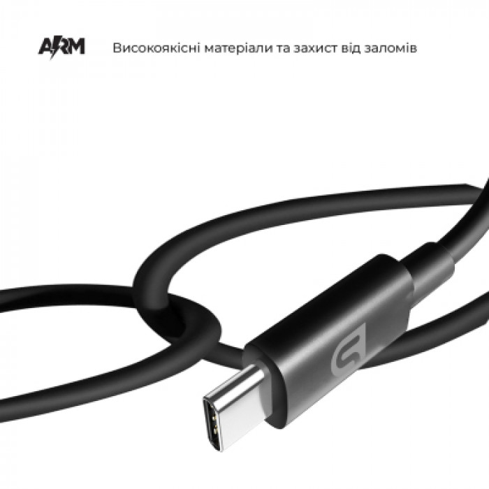 Дата кабель USB 2.0 AM to USB-C 1.2m AMD718BL black Armorstandart (ARM64372)