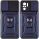 Чохол до мобільного телефона BeCover Military Poco M5s Blue (709119)