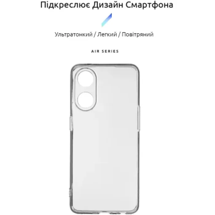 Чохол до мобільного телефона Armorstandart Air Series OPPO Reno8 T 4G Camera cover Transparent (ARM66475)