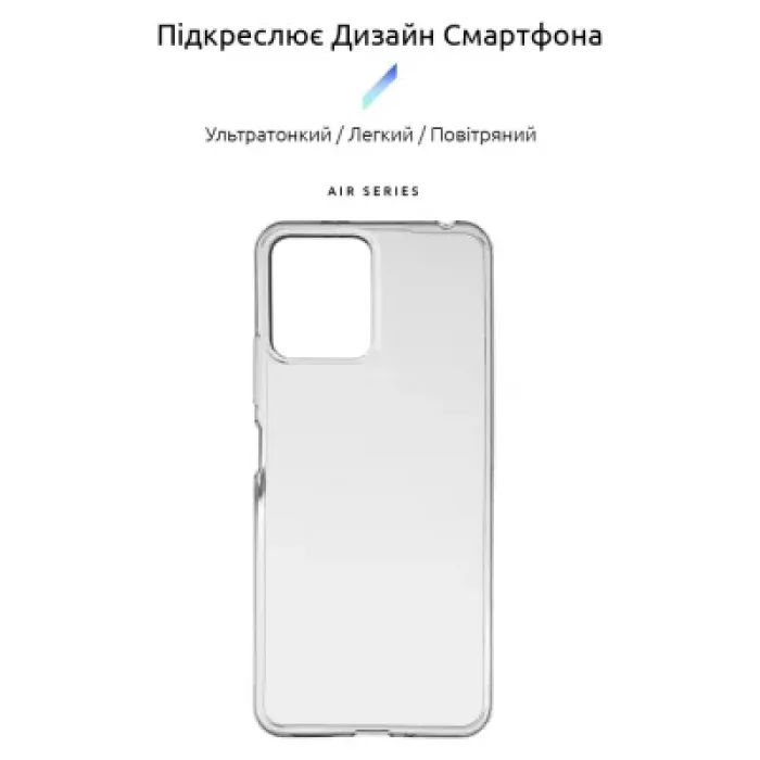Чохол до мобільного телефона Armorstandart Air Series Xiaomi Redmi 12 4G Transparent (ARM66529)