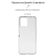 Чохол до мобільного телефона Armorstandart Air Series Xiaomi Redmi 12 4G Transparent (ARM66529)
