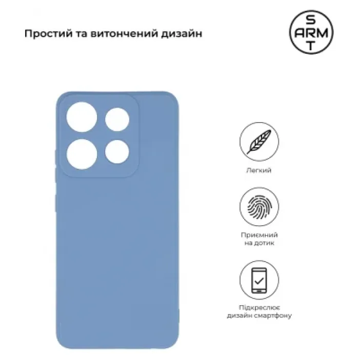 Чохол до мобільного телефона Armorstandart Matte Slim Fit Infinix Smart 7 Camera cover Lignt Blue (ARM69079)