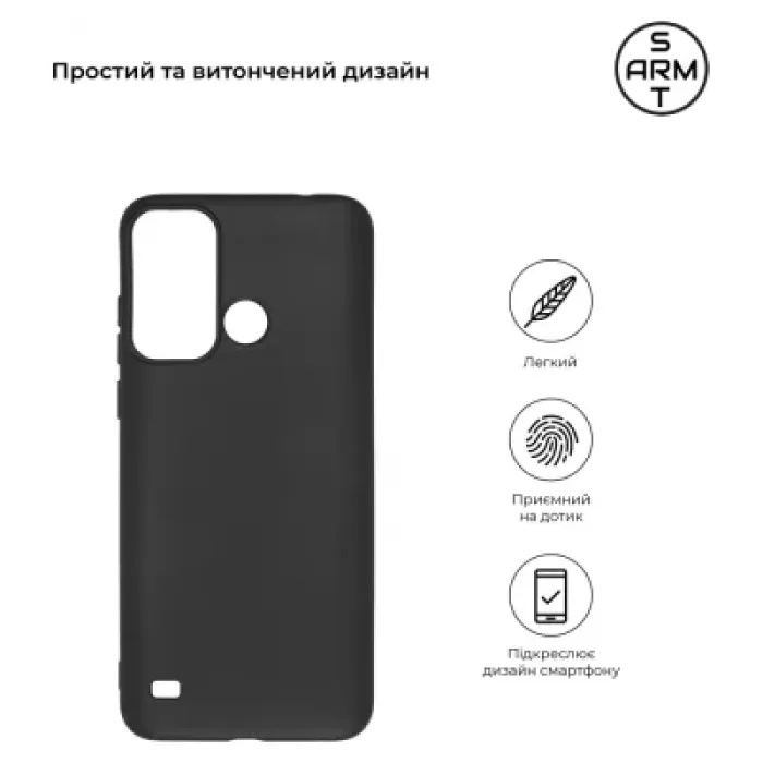Чохол до мобільного телефона Armorstandart Matte Slim Fit ZTE Blade A53 Black (ARM68832)