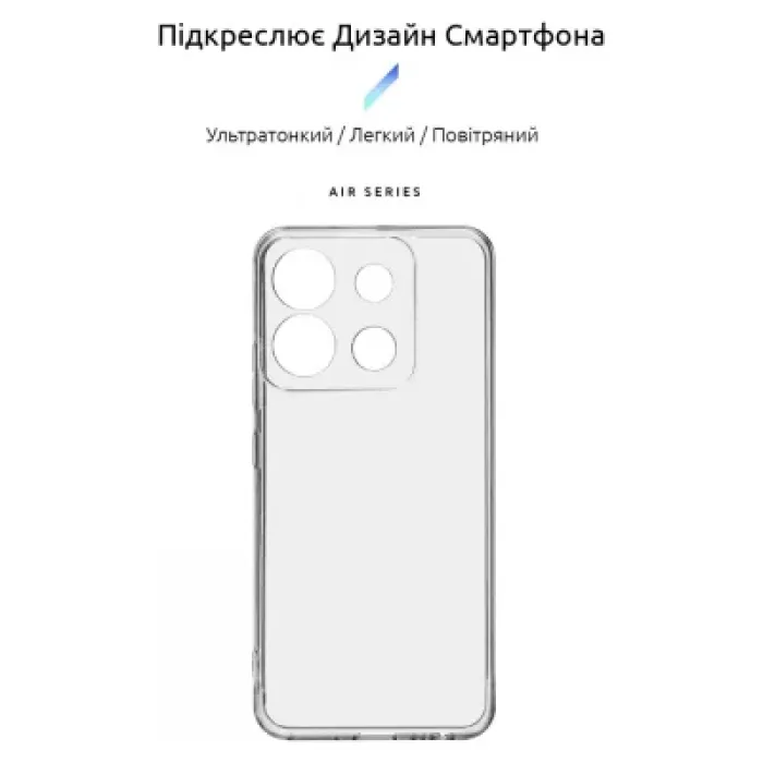Чохол до мобільного телефона Armorstandart Air Series Infinix Smart 7 HD Camera cover Transparent (ARM68631)