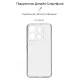 Чохол до мобільного телефона Armorstandart Air Series Infinix Smart 7 HD Camera cover Transparent (ARM68631)