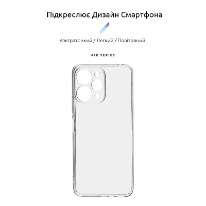 Чохол до мобільного телефона Armorstandart Air Series Xiaomi Redmi 12 4G Camera cover Transparent (ARM66530)