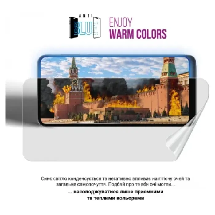 Плівка захисна Armorstandart Anti-Blue Samsung S10 Lite (G770) (ARM69762)