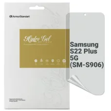 Плівка захисна Armorstandart Anti-spy Samsung S22 Plus 5G (SM-S906) (ARM61421)