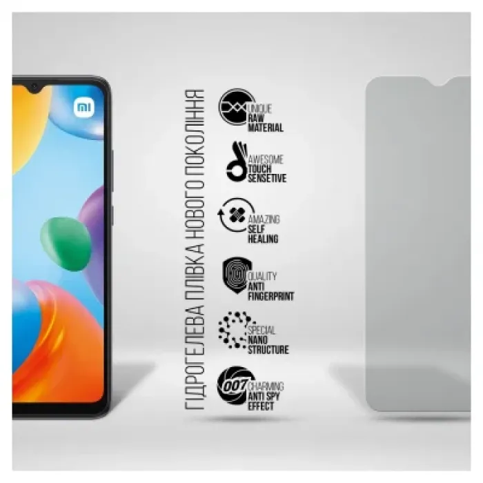 Плівка захисна Armorstandart Anti-spy Xiaomi Redmi 12C / 10C (ARM70129)