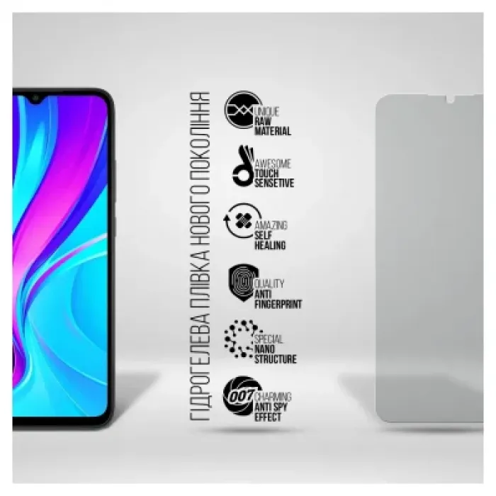 Плівка захисна Armorstandart Anti-spy Xiaomi Redmi 9C (ARM70132)